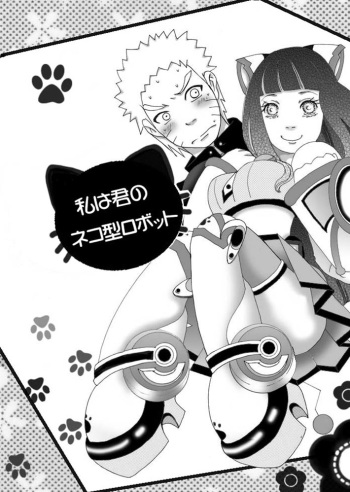 ネコ変化のオマケ漫画 cover