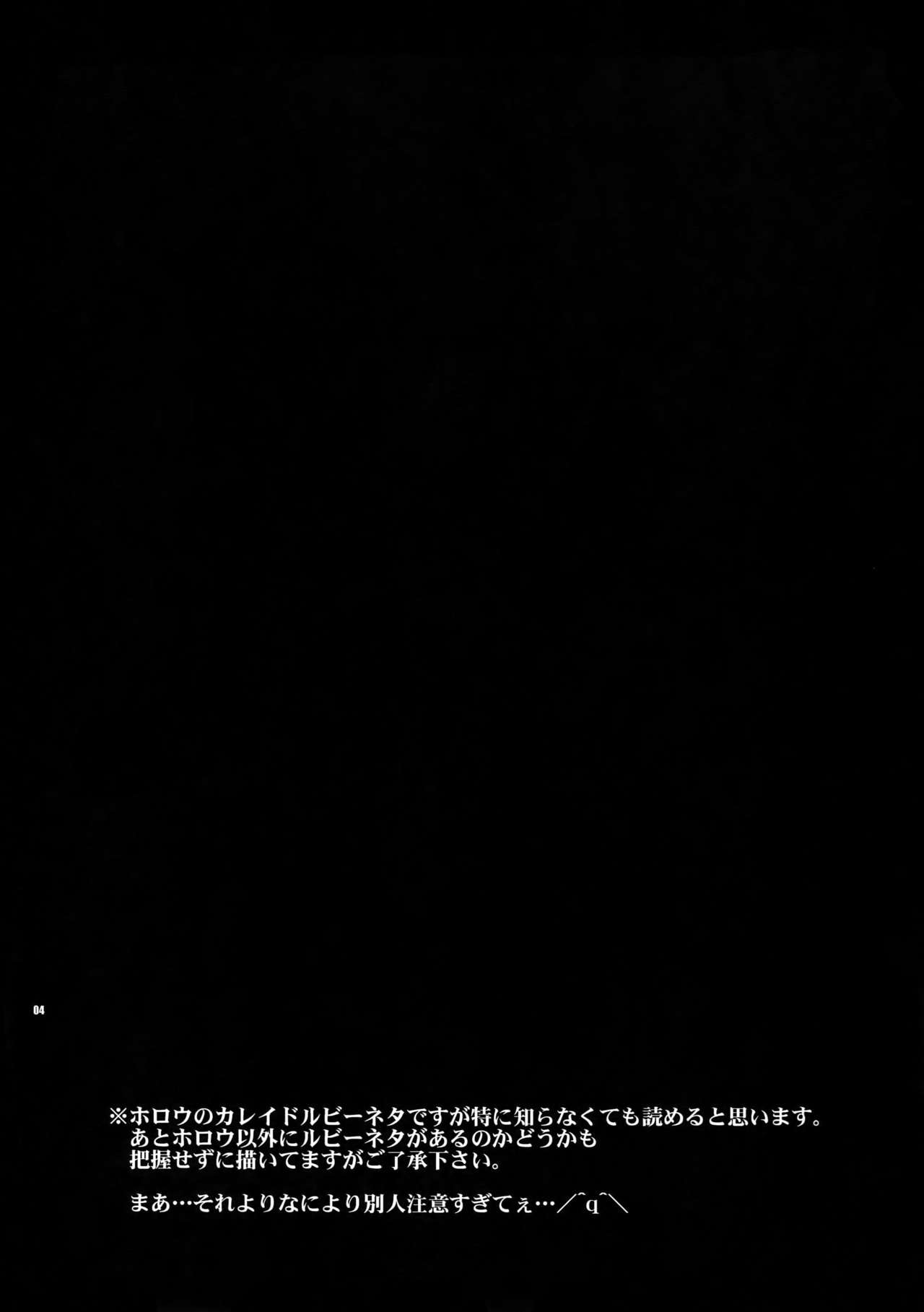 Seihai Sensou wa Logout Shimashita ~Mahou Chuunen ni Narimashite page 3 full