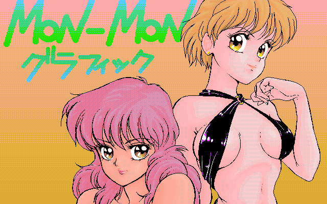 Mon-Mon Graphics Special page 1 full