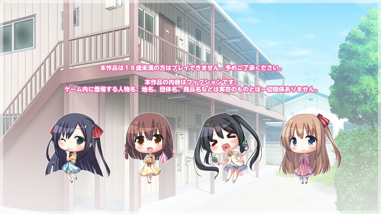 Oniichan migite no shiyou wo kinshi shimasu! page 2 full