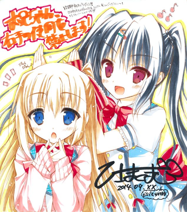 Oniichan migite no shiyou wo kinshi shimasu! page 3 full