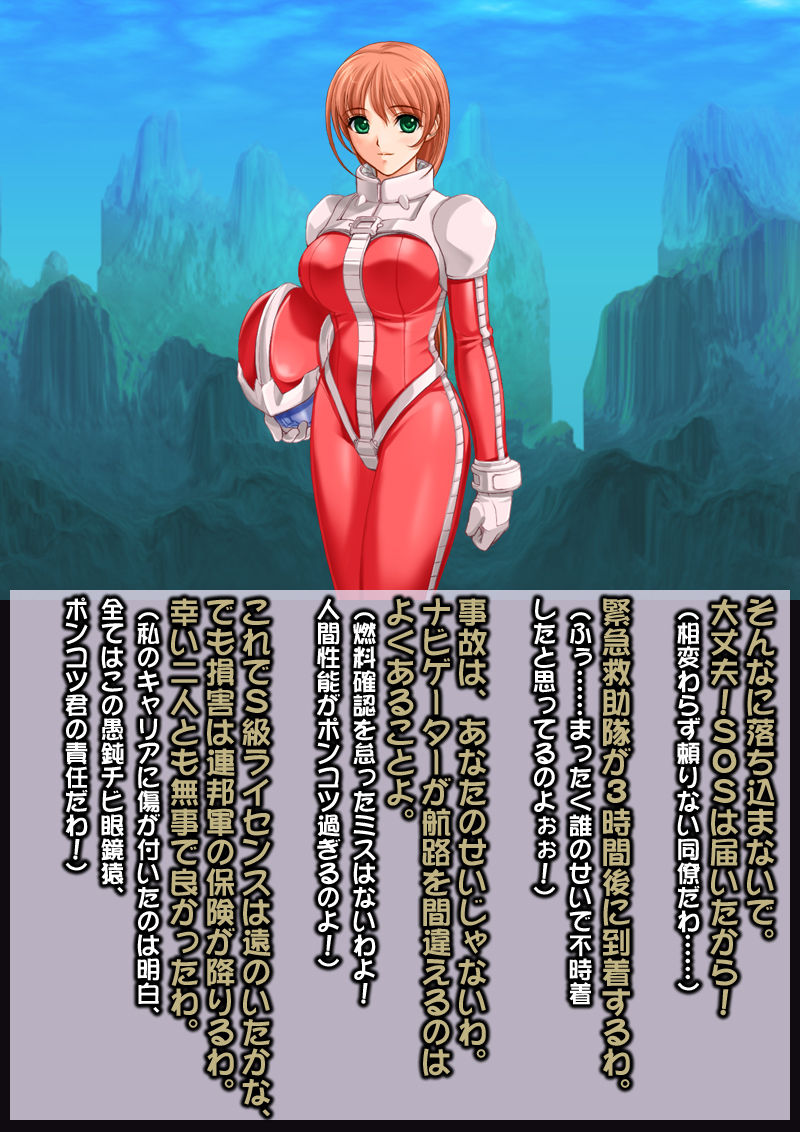 Ahegao Sokuochi 2 Koma Monogatari 1 page 5 full