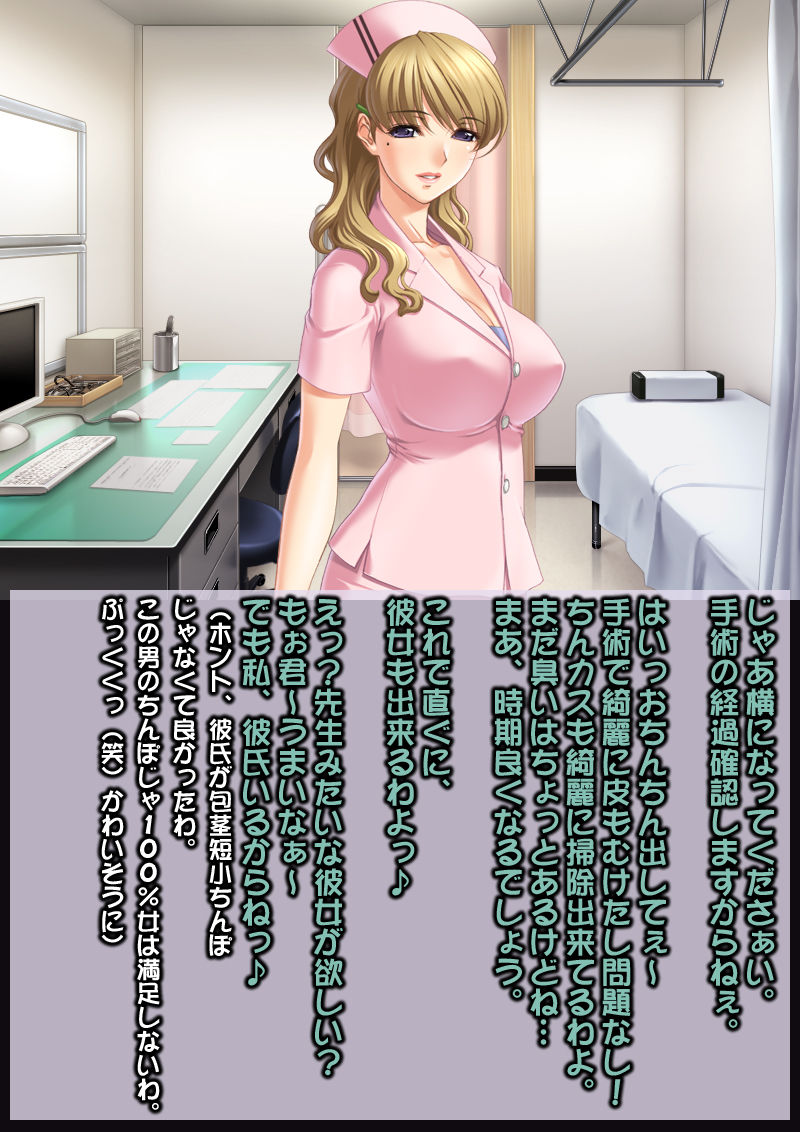 Ahegao Sokuochi 2 Koma Monogatari 1 page 7 full