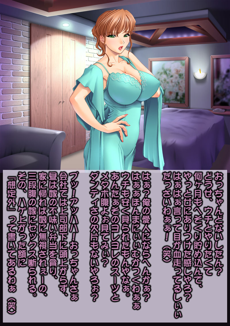 Ahegao Sokuochi 2 Koma Monogatari 1 page 9 full