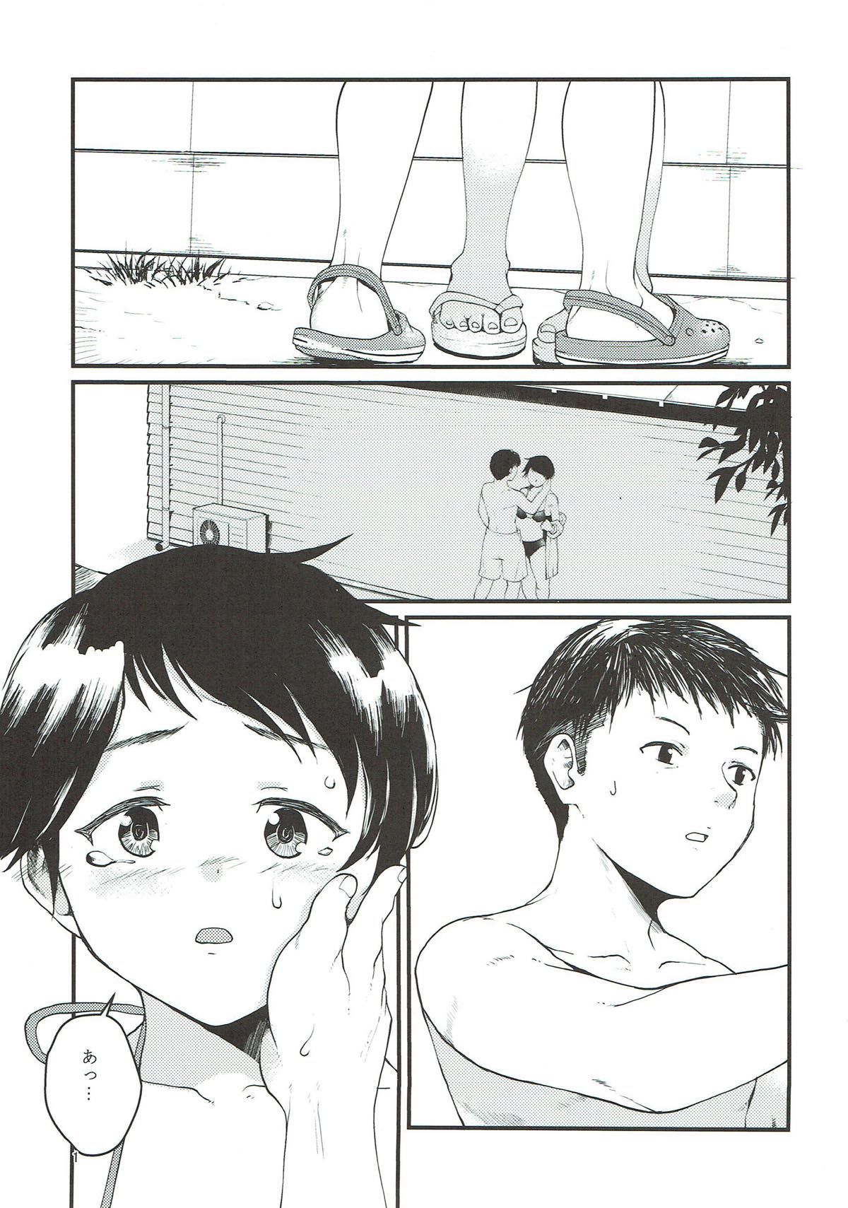 Makuai to page 2 full