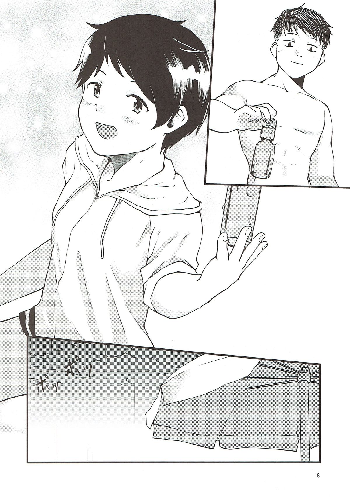 Makuai to page 9 full