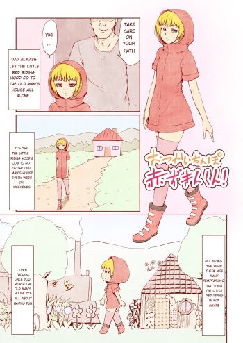 Otsukai Chinpo Akazukin-kun! cover