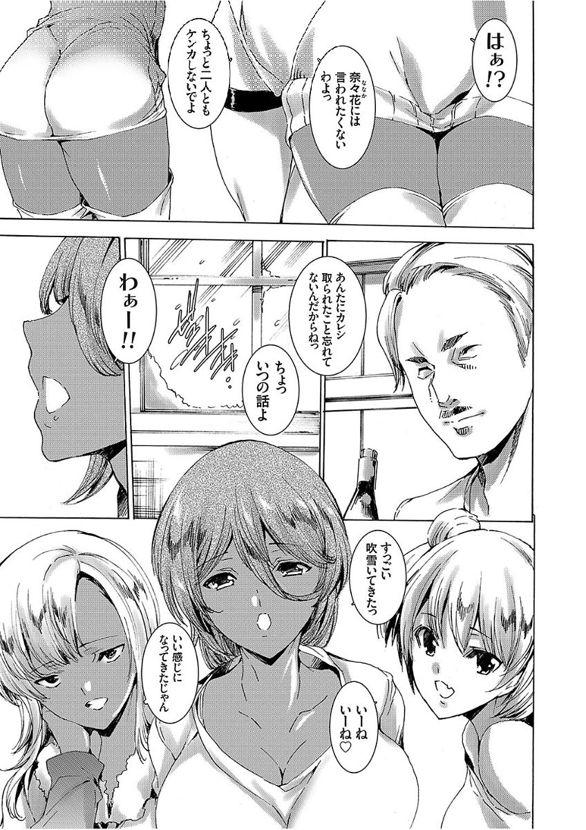 COMIC Grape Vol. 51 page 5 full