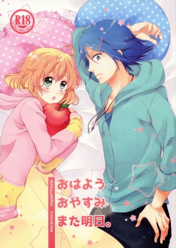 Ohayou Oyasumi Mataashita. cover