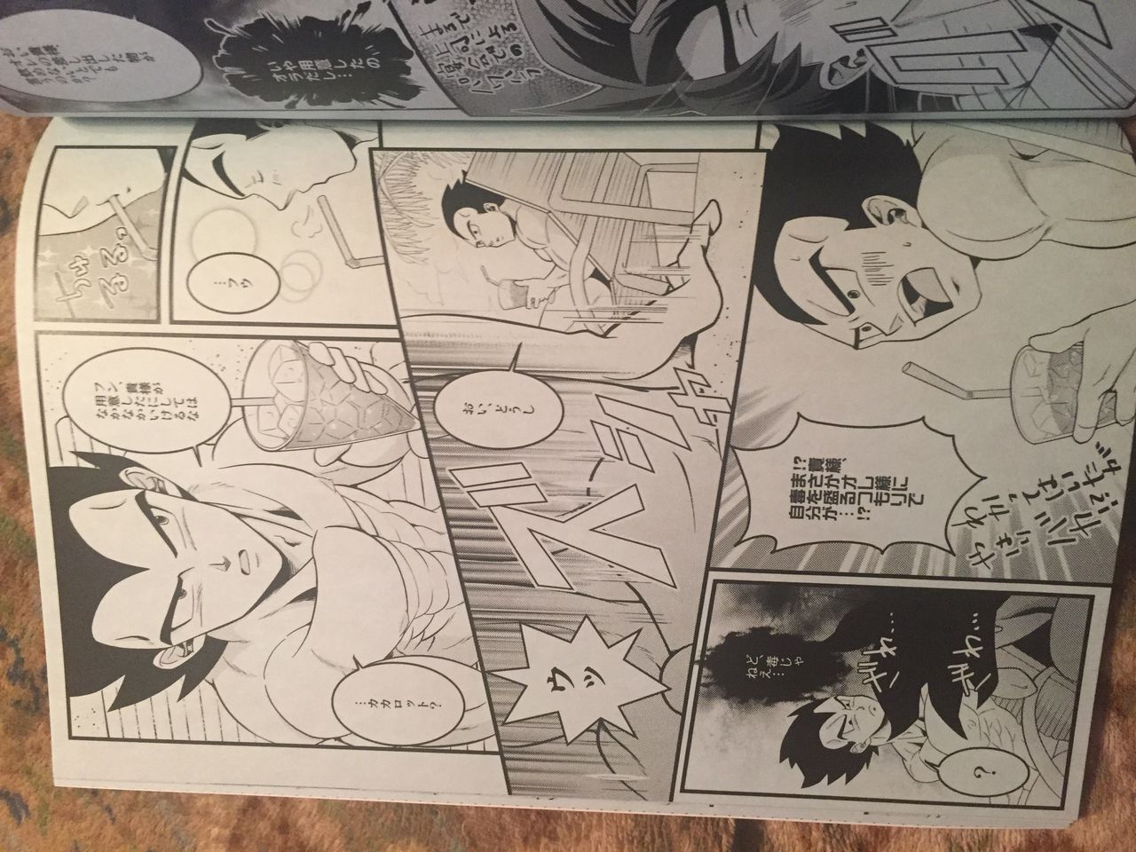 Dbz yaoi page 2 full