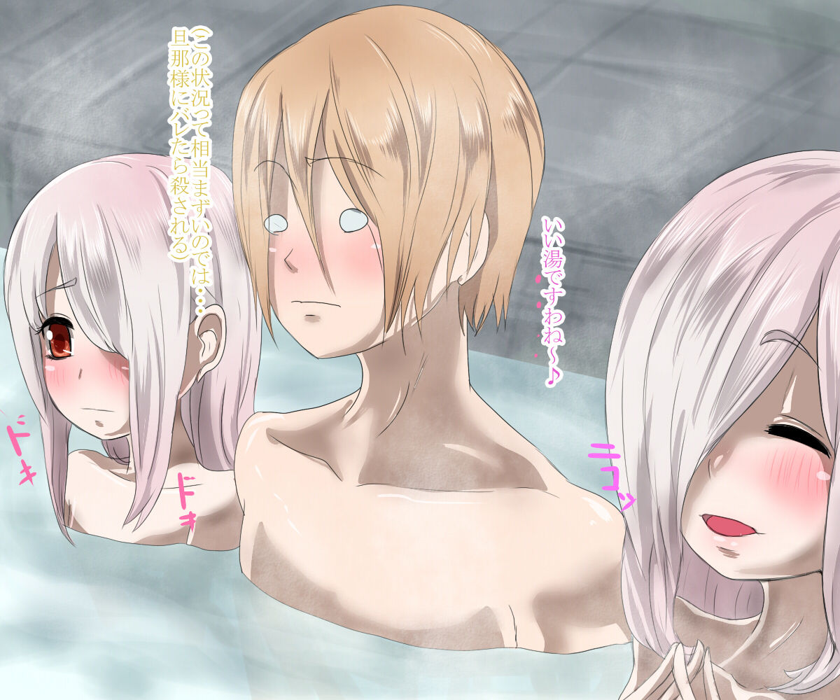 Otokonoko DX Futagokan page 10 full