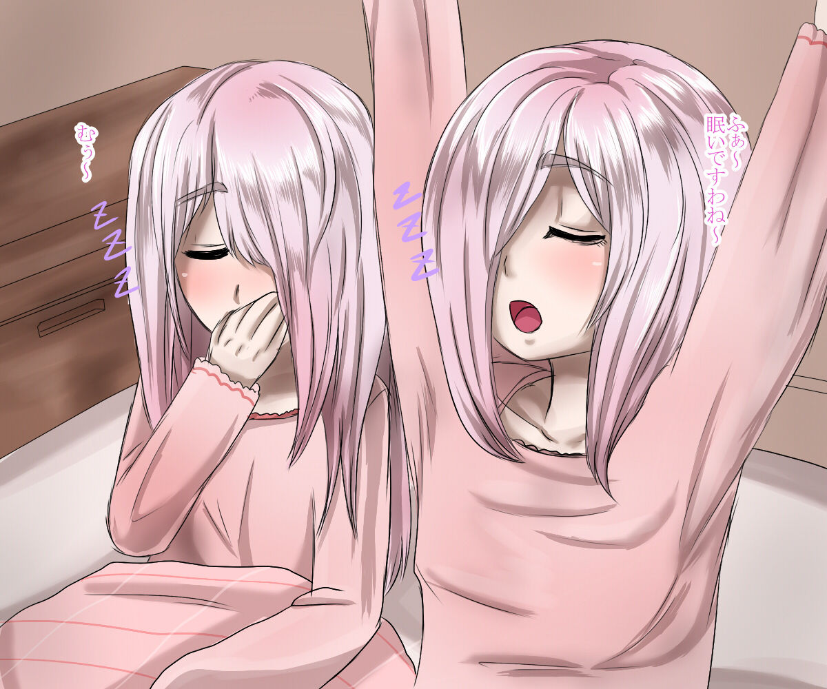 Otokonoko DX Futagokan page 5 full