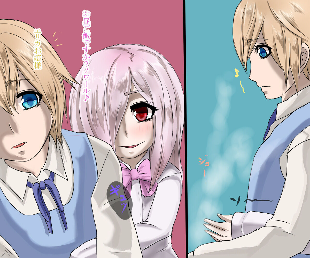 Otokonoko DX Futagokan page 7 full