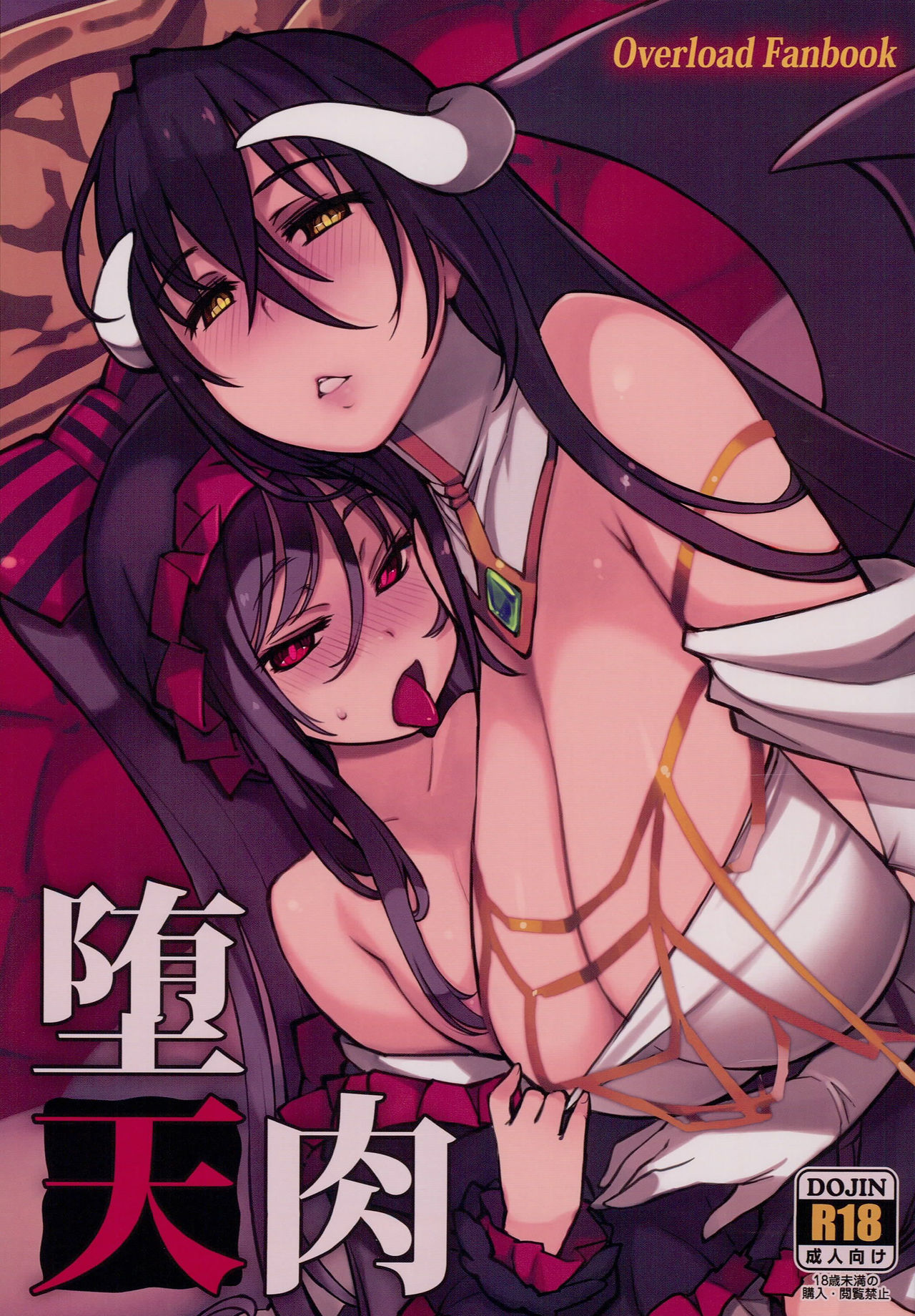 Datenniku page 1 full