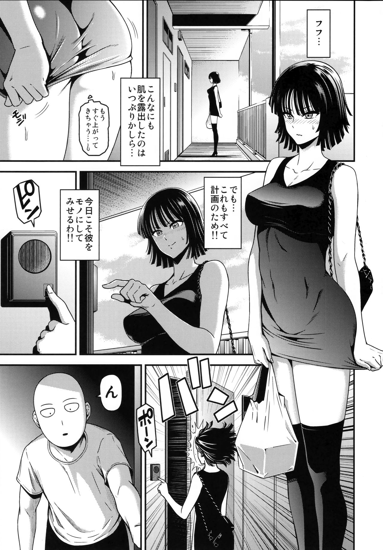 ONE-HURRICANE 6 page 2 full