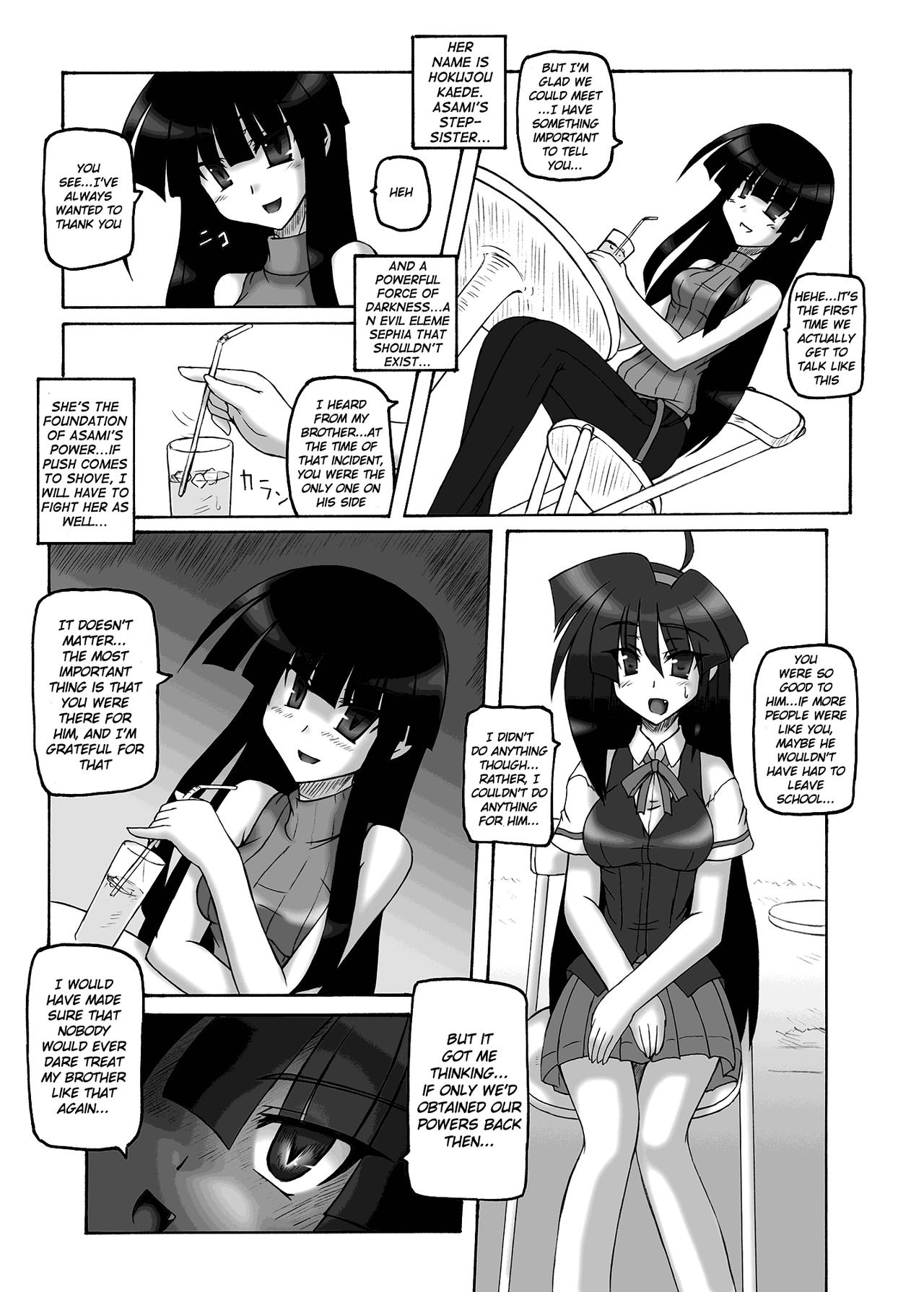 Saint Angel Eleme☆Sephia 2nd Night page 10 full