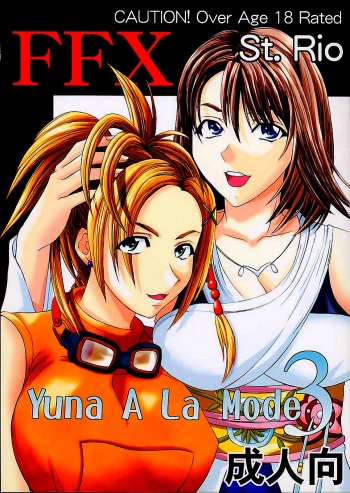 Yuna a la Mode 3 cover