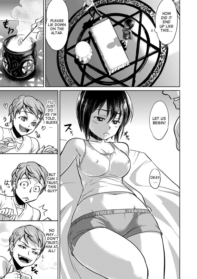 8-gatsu ni Mochikomi Shiteta Ero Manga page 3 full