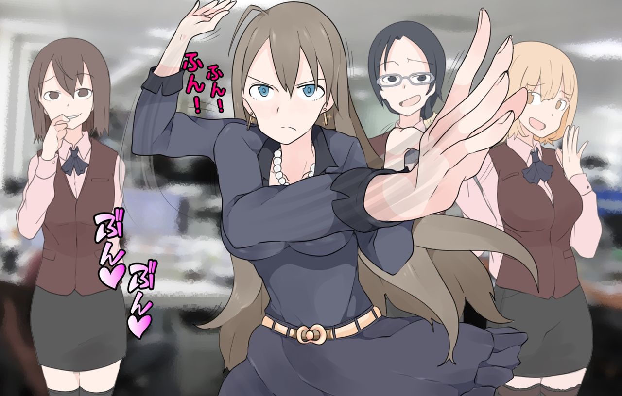 Danson Johi na Ore ga, Toshishita Onna Joushi no Maso Dorei ni Sareru made! page 10 full