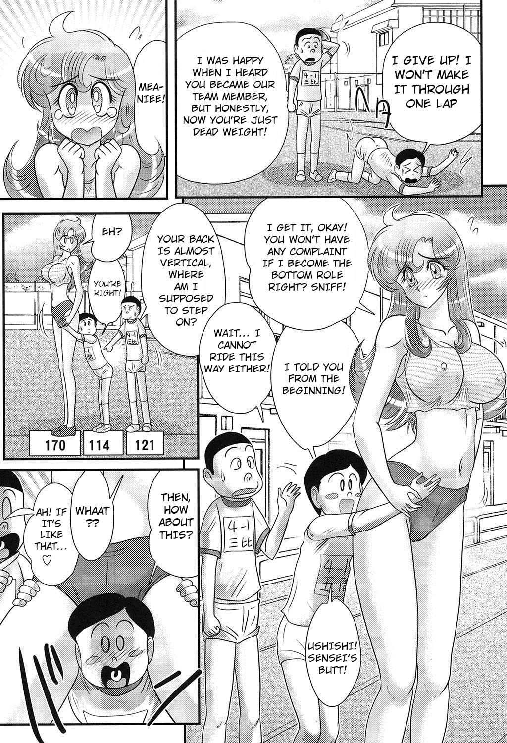 Daimondai desu. Tina-sensei Ch. 7 page 2 full