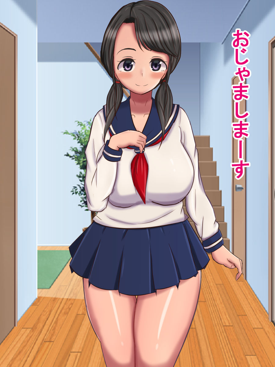 Asobi Hanbun de Tsukatta Saimin Appli no Sei de Seiso na Kanojo ga Doinran Mesubuta Bitch Gal ni Natta Hanashi page 9 full