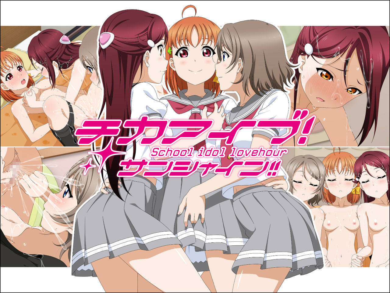 Chikaive! Sunshine!! School idol lovehour page 3 full