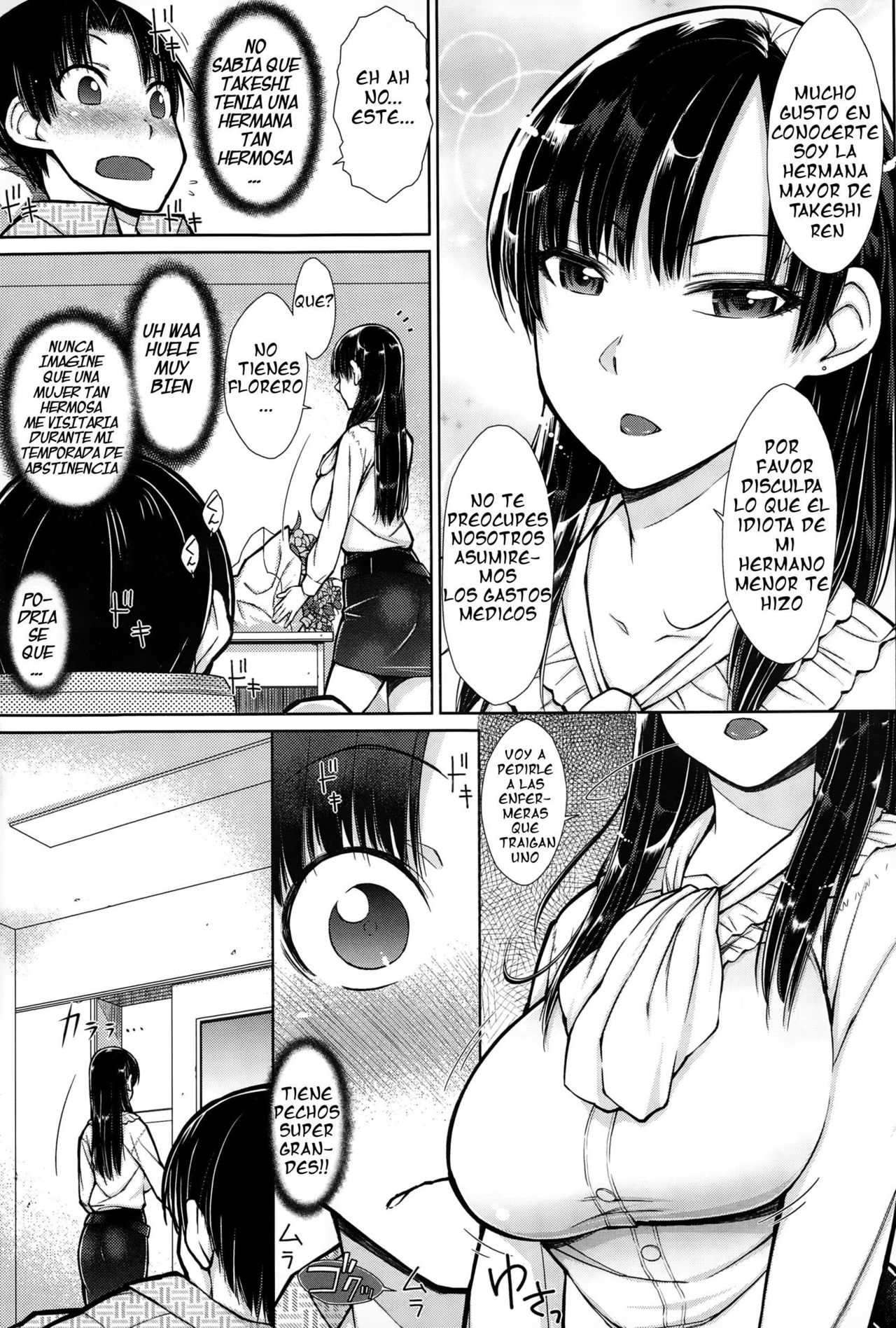 Kega no Koumyou page 3 full