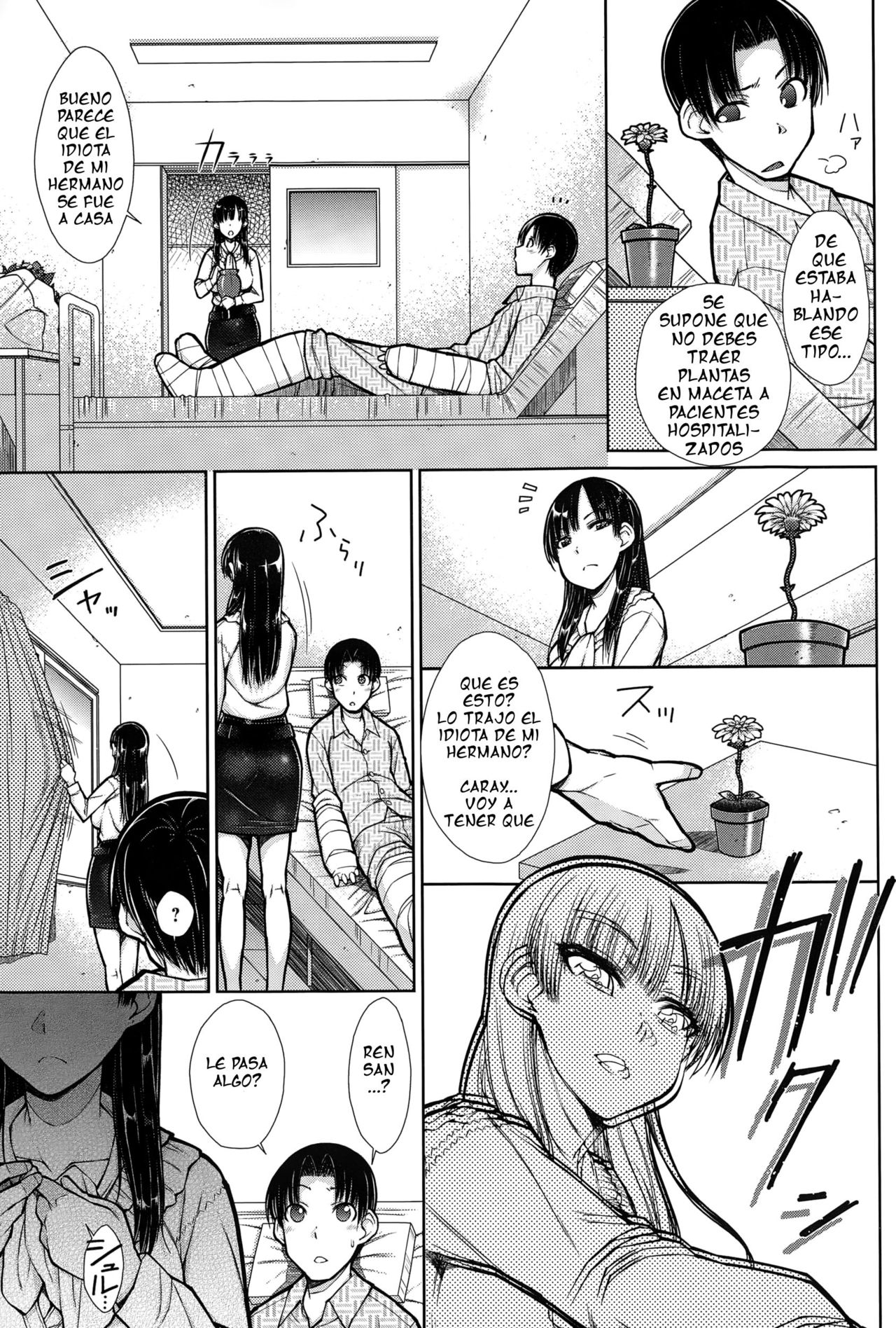 Kega no Koumyou page 5 full