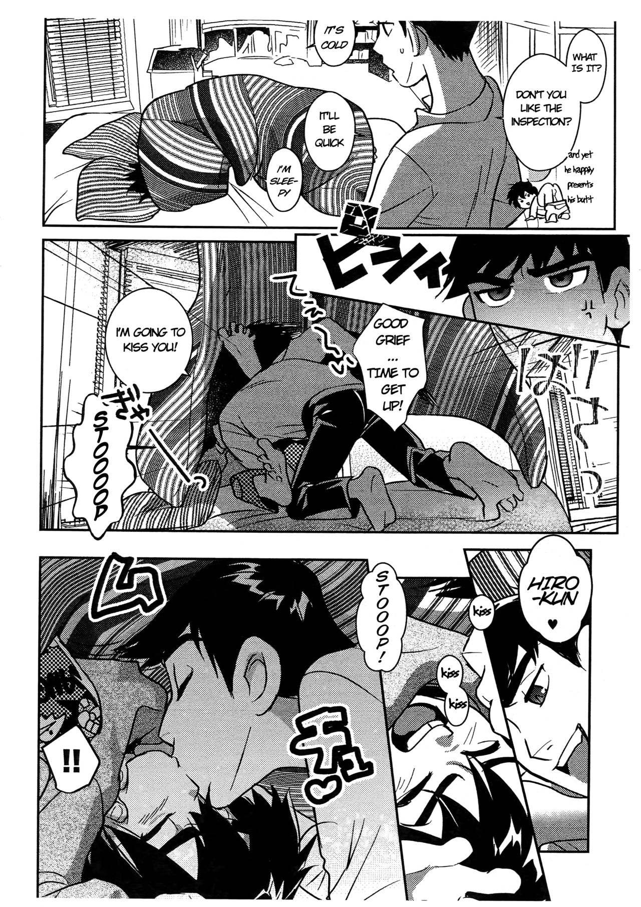 Oshiri Pettan Hiro Pettan page 3 full