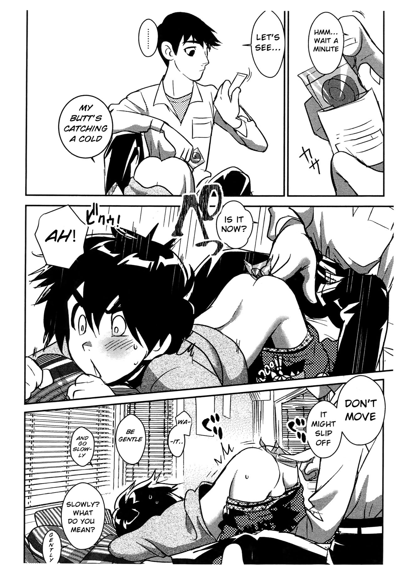 Oshiri Pettan Hiro Pettan page 5 full