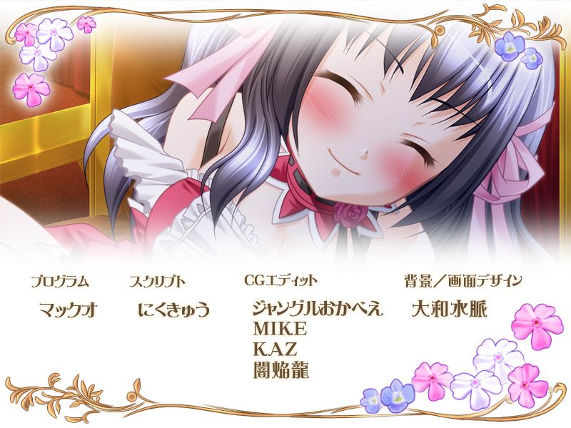 Shinseiki Ijitte Princess NEXT ~Namaiki Bea Toujou!~ page 10 full