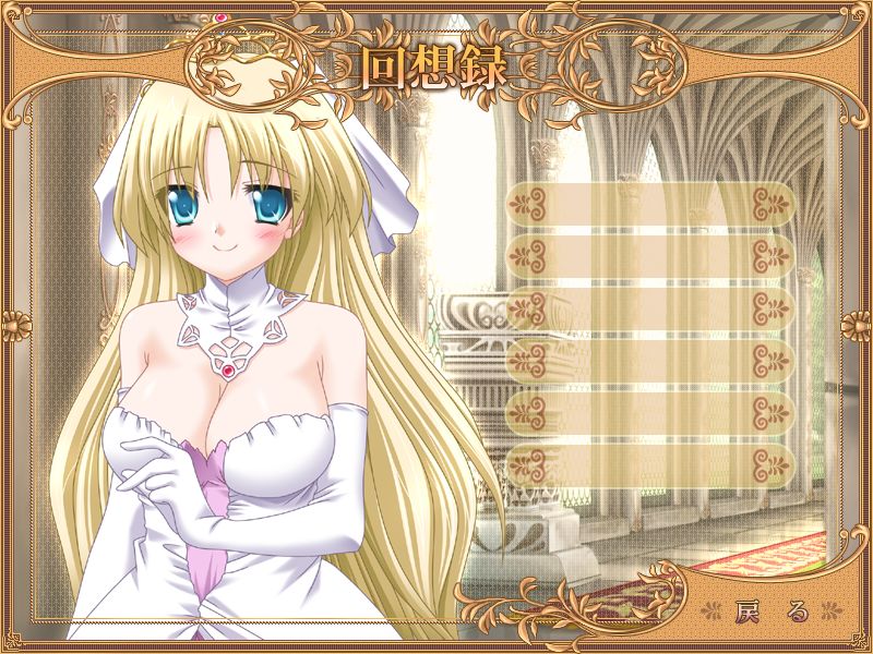 Shinseiki Ijitte Princess NEXT ~Namaiki Bea Toujou!~ page 2 full