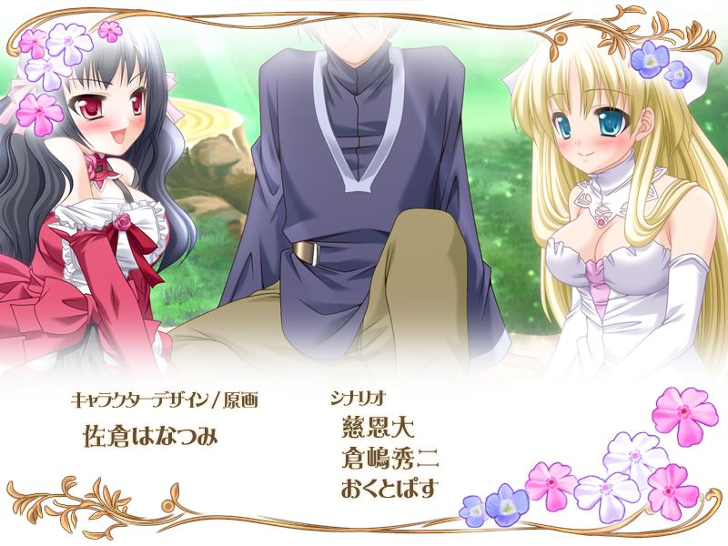 Shinseiki Ijitte Princess NEXT ~Namaiki Bea Toujou!~ page 8 full