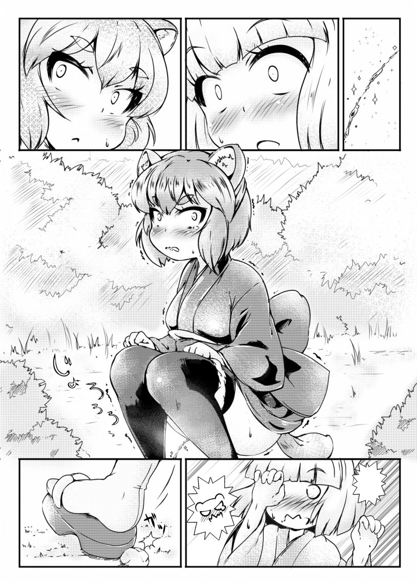 Oshikko tte Iwanaide page 2 full