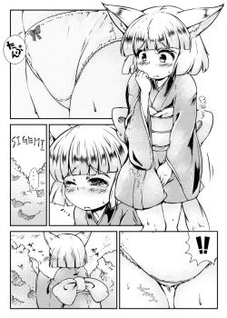 Oshikko tte Iwanaide