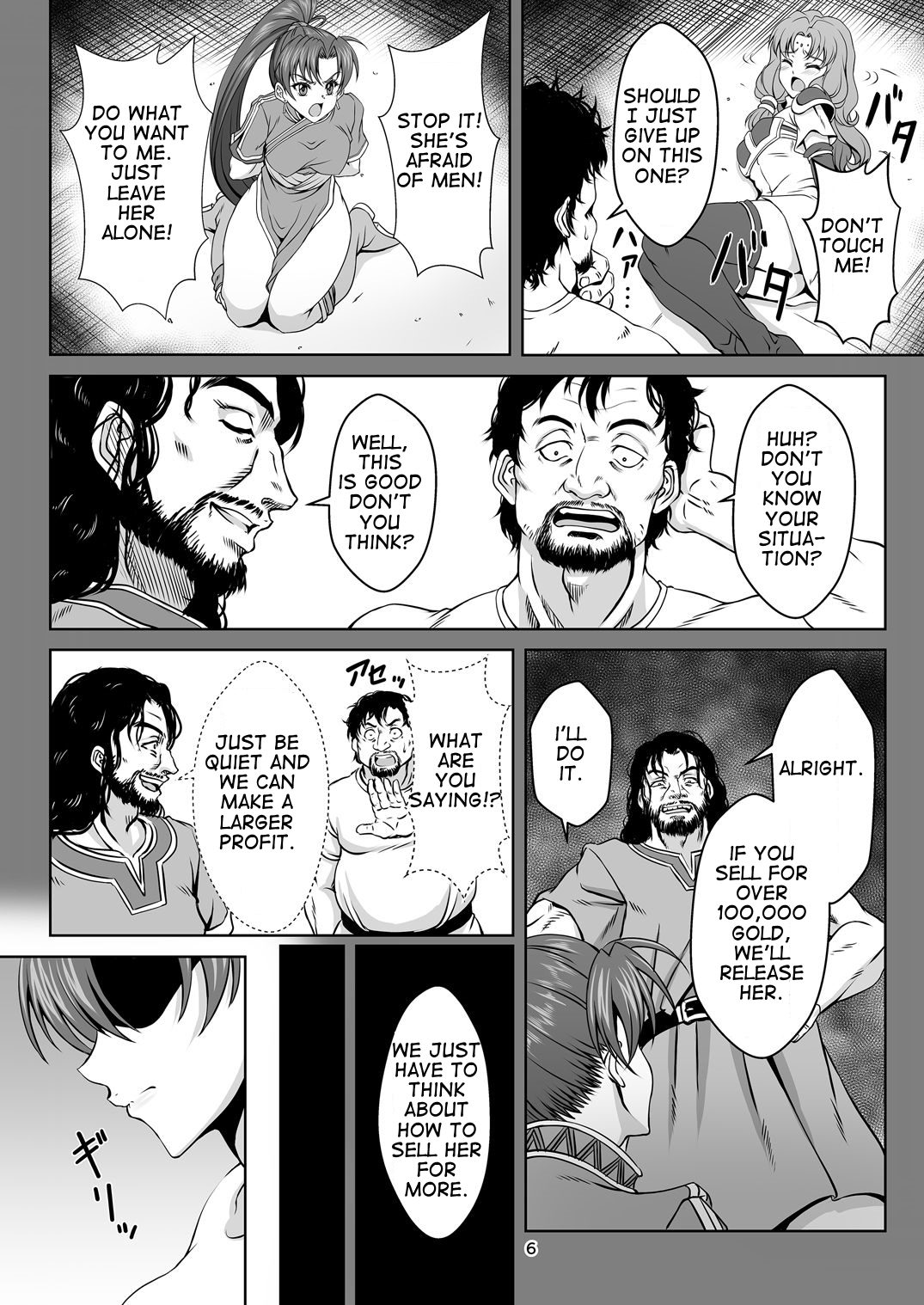Bern no Dorei Shijou page 5 full