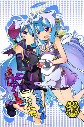 Bunretsu Shiyou ga Akuma de Tenshina 3-Gou Kun cover
