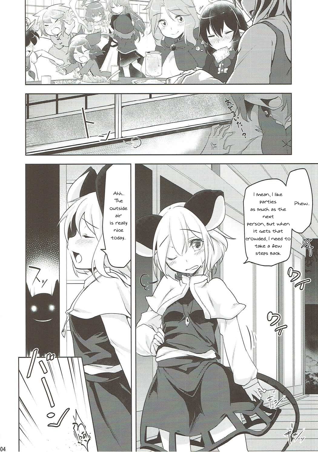 Nezumi no Kuse ni Namaiki da page 3 full