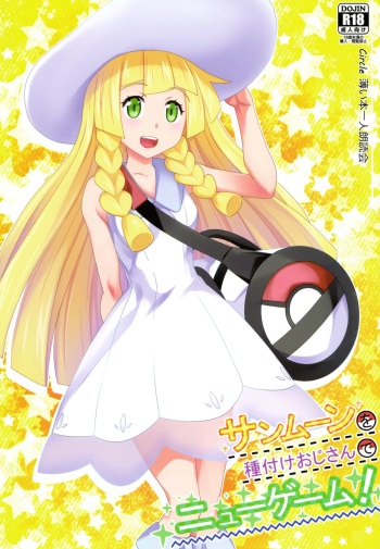 Sun Moon o Tanezuke Ojisan de New Game! cover