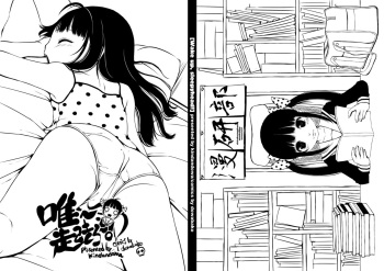 Yui~, Okiro~. cover