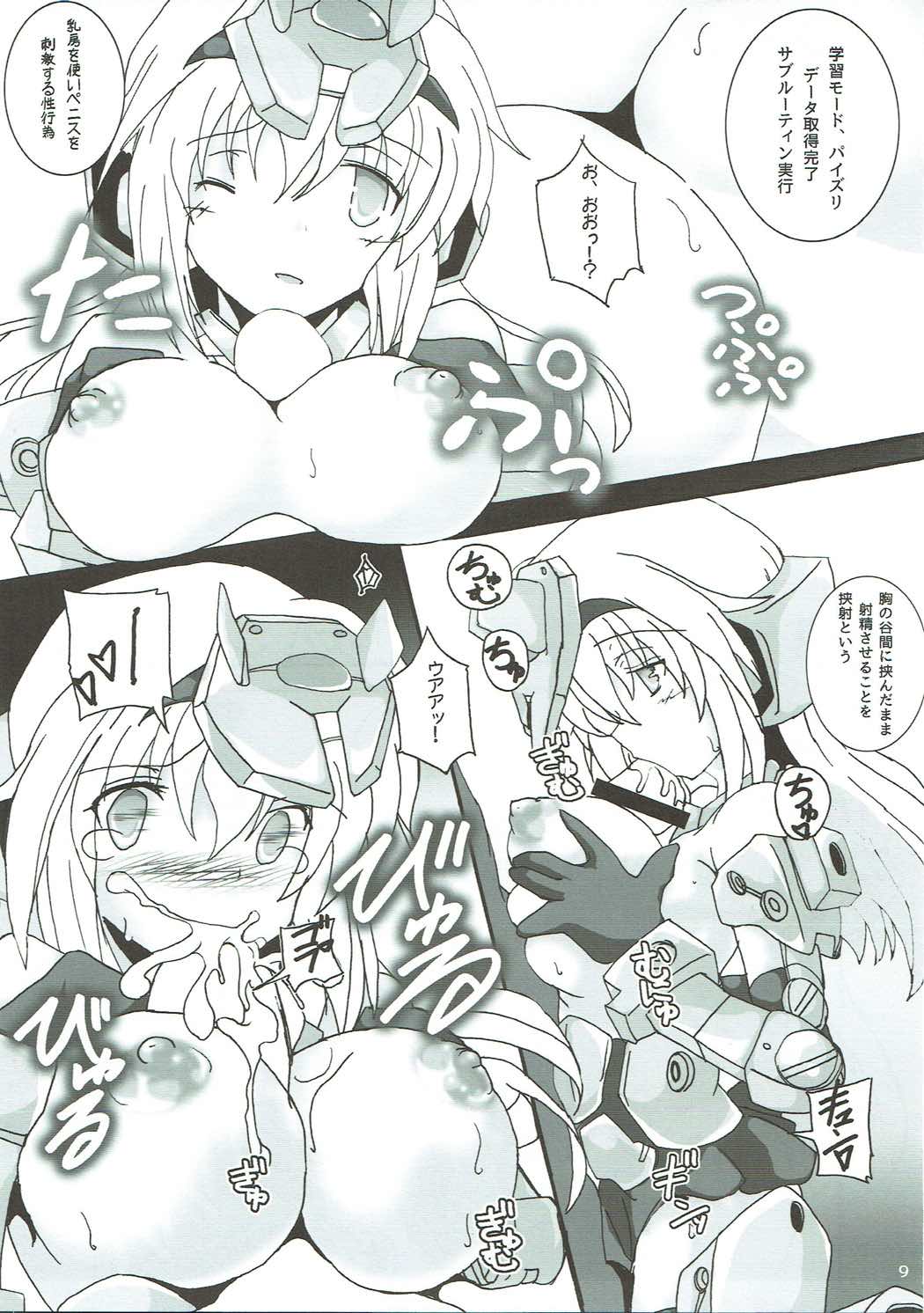 Architect Yoru no Gakushuu Mode page 10 full