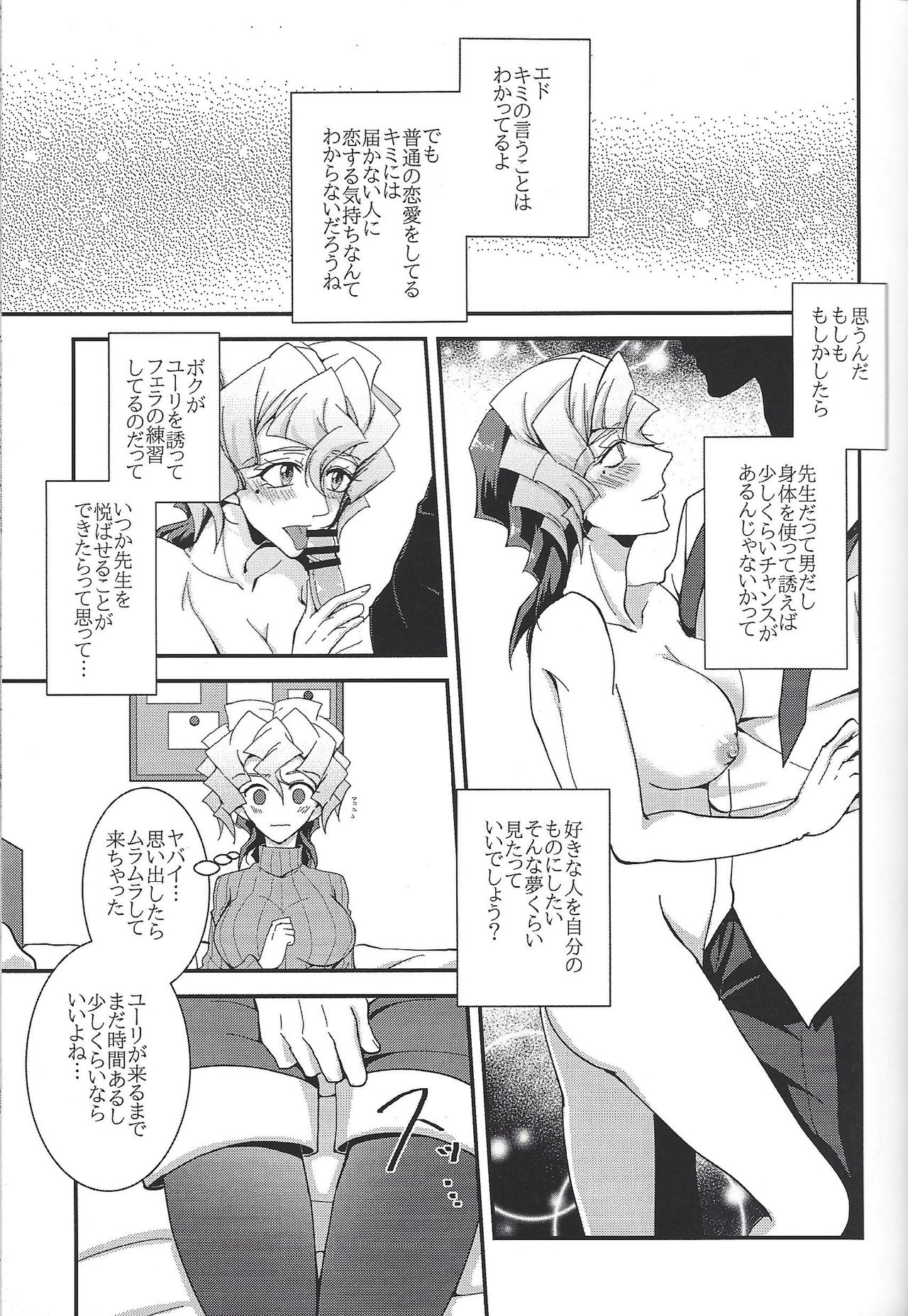 Saitei na Koi o Shiyou page 10 full