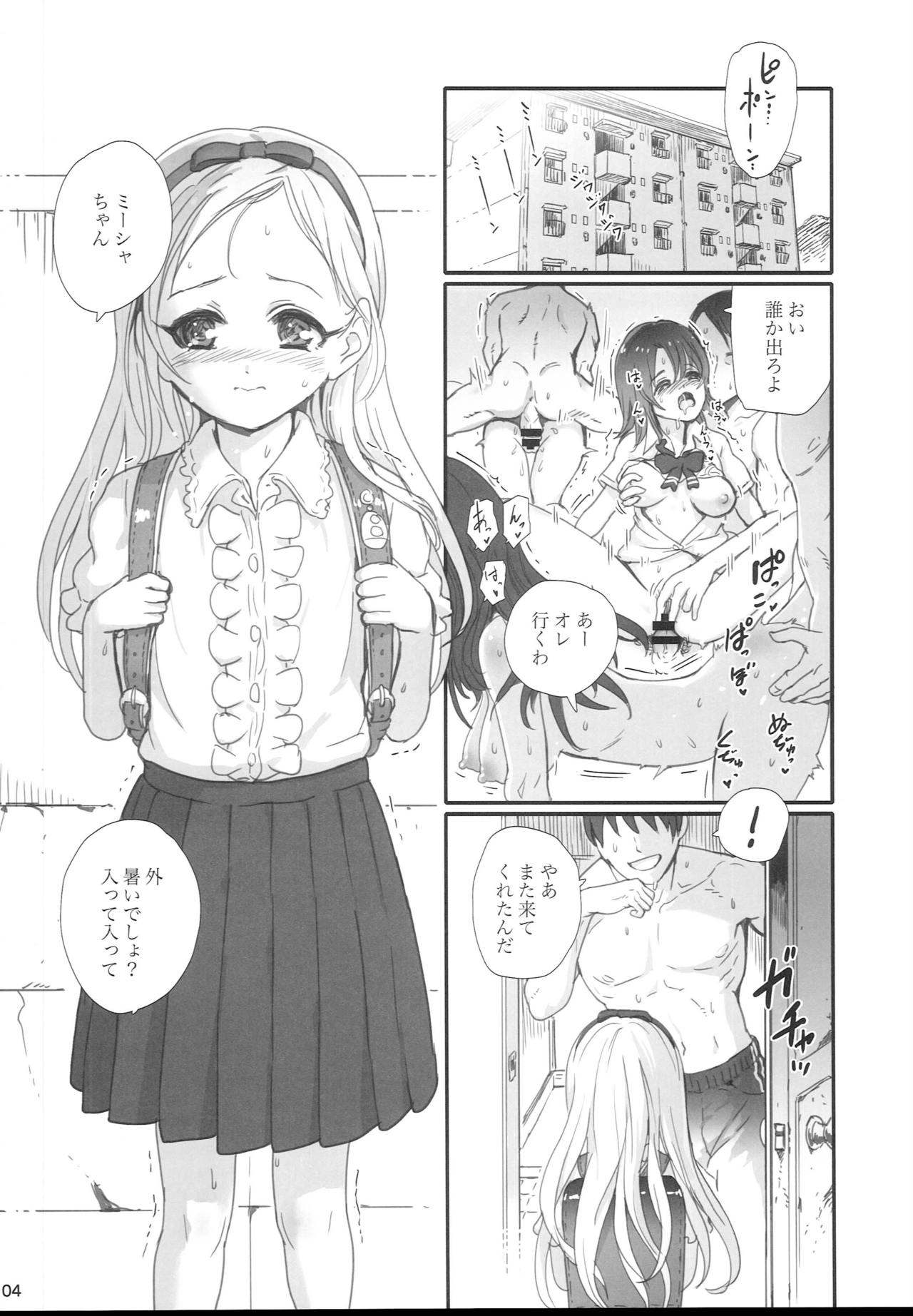 impulse page 4 full