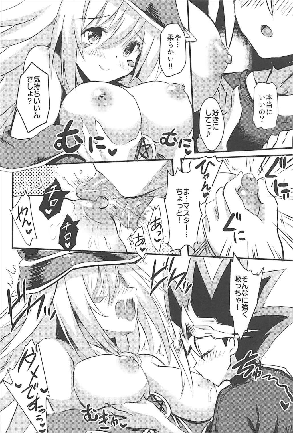 Overlay Magic 2.5 page 8 full