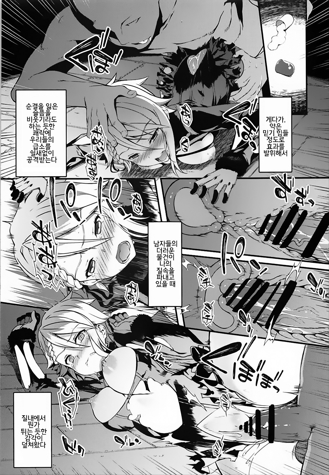 Principal Report page 6 full