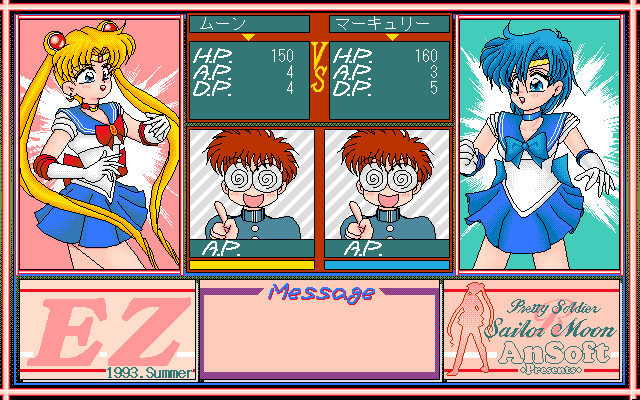 Pretty Soldier Sailor Moon - Tokkun-girai na Nakimushi Usagi EZ page 4 full