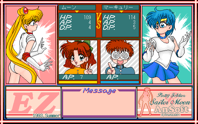 Pretty Soldier Sailor Moon - Tokkun-girai na Nakimushi Usagi EZ page 5 full
