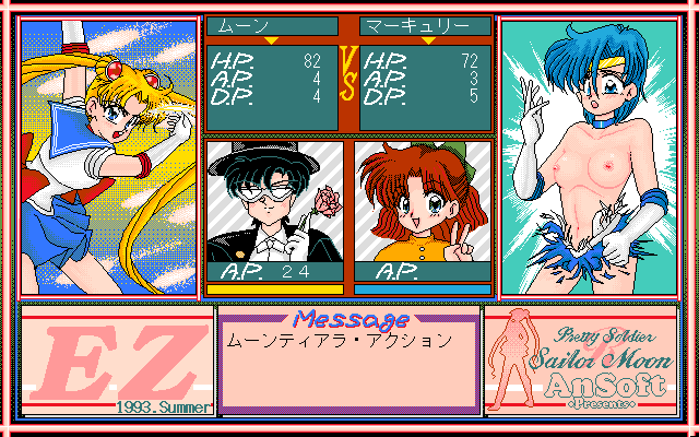 Pretty Soldier Sailor Moon - Tokkun-girai na Nakimushi Usagi EZ page 7 full
