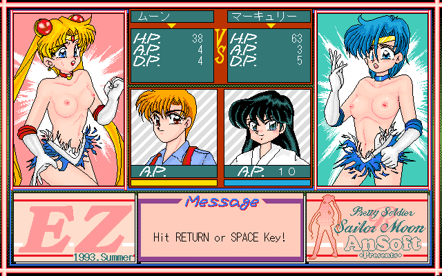 Pretty Soldier Sailor Moon - Tokkun-girai na Nakimushi Usagi EZ page 8 full