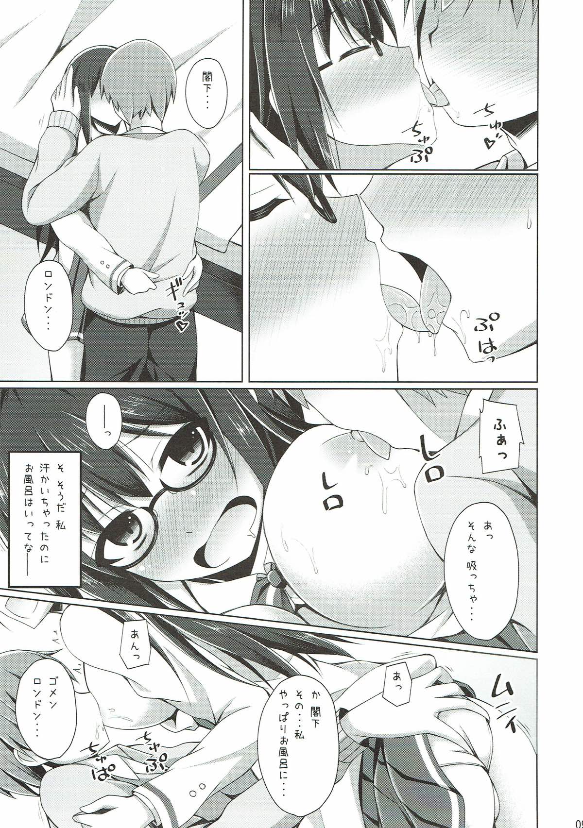 London-san to Ichinichi Date page 8 full